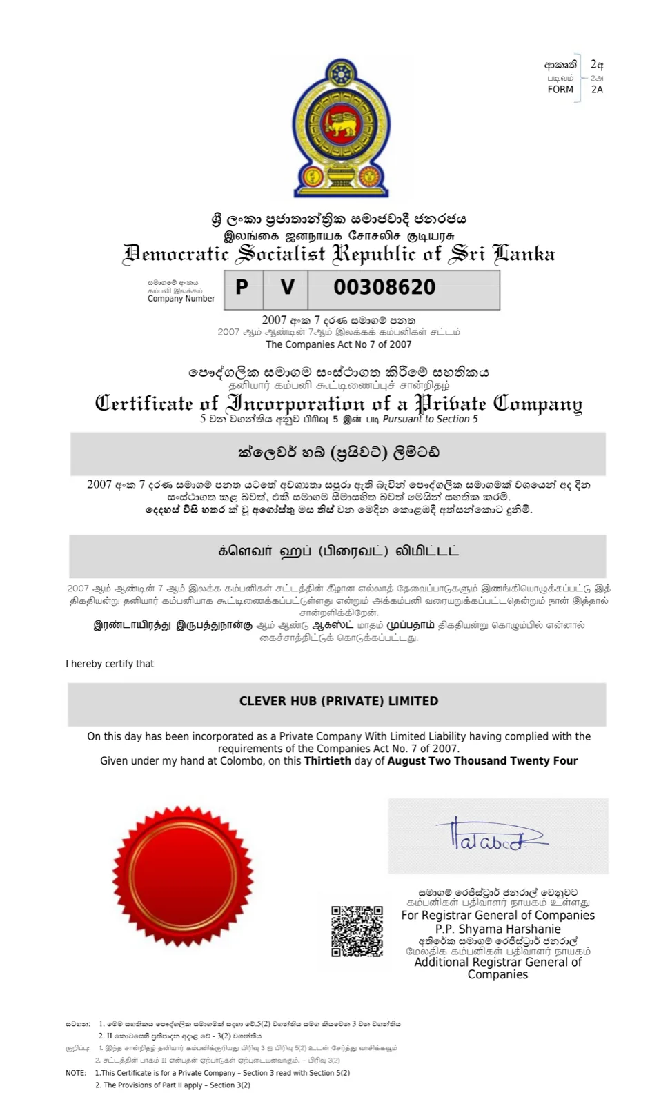 Certificate of incorporation of Clever Hub (Private) Limited, company number PV00308620, issued 30 August 2024